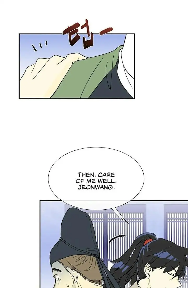 The Scholars Reincarnation Chapter 92 - Page 50