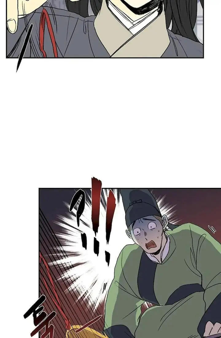 The Scholars Reincarnation Chapter 92 - Page 8