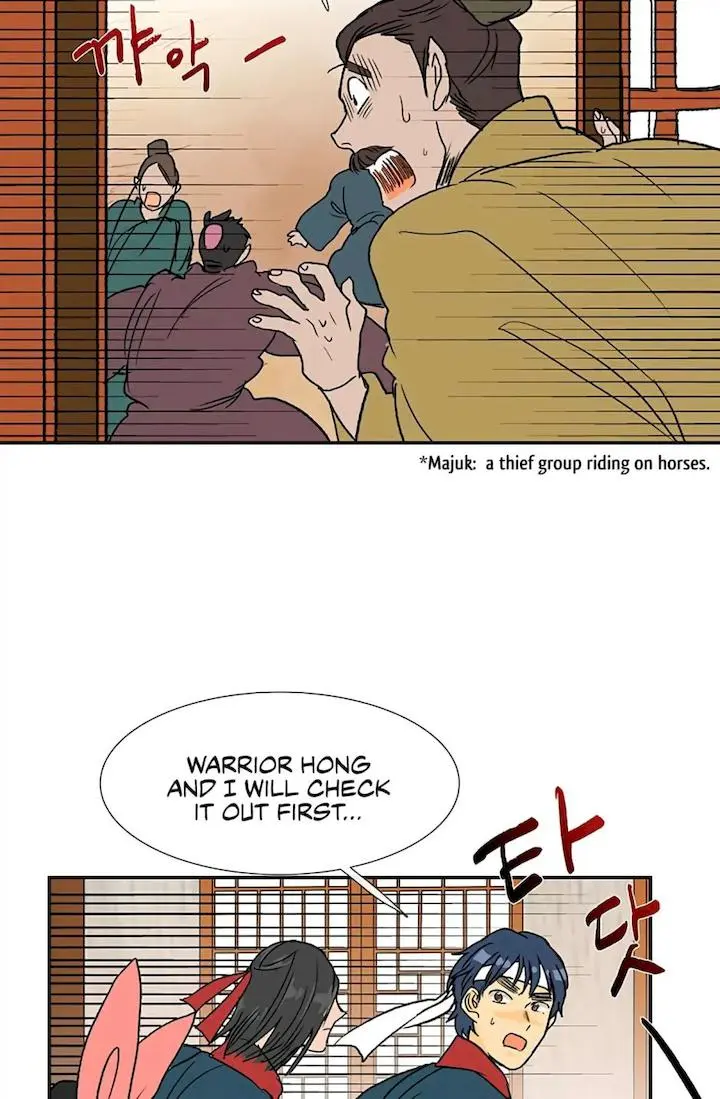 The Scholars Reincarnation Chapter 93 - Page 47