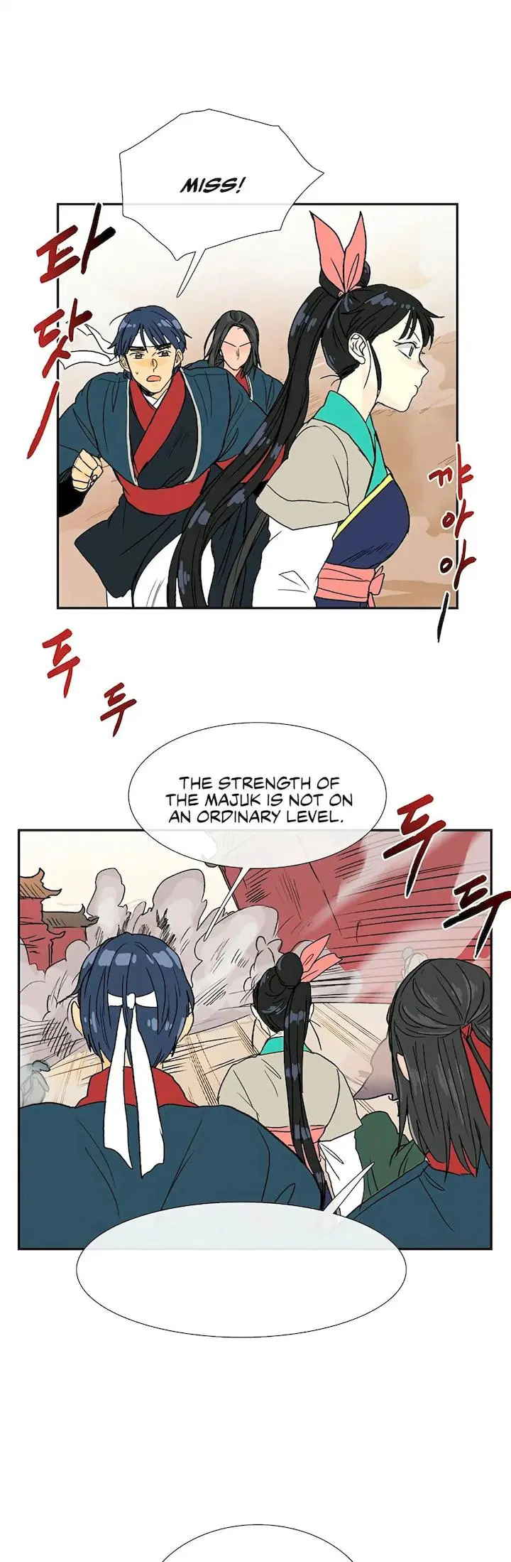 The Scholars Reincarnation Chapter 93 - Page 54
