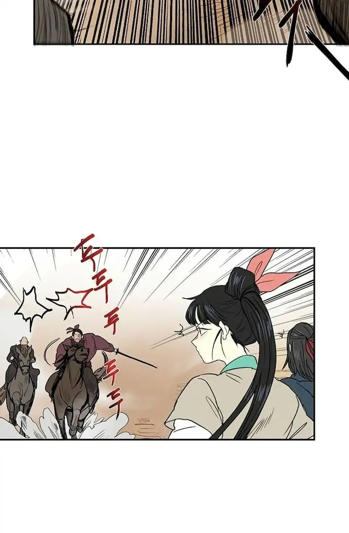 The Scholars Reincarnation Chapter 94 - Page 14
