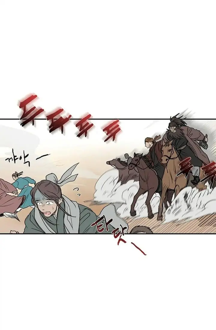 The Scholars Reincarnation Chapter 94 - Page 2