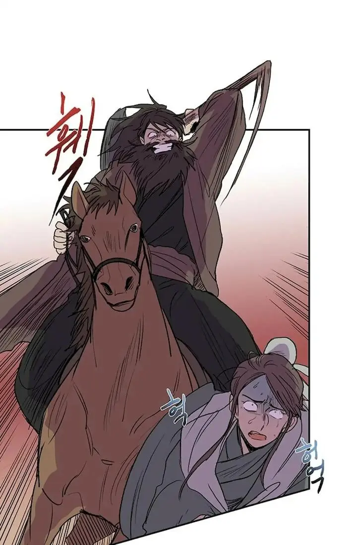 The Scholars Reincarnation Chapter 94 - Page 4