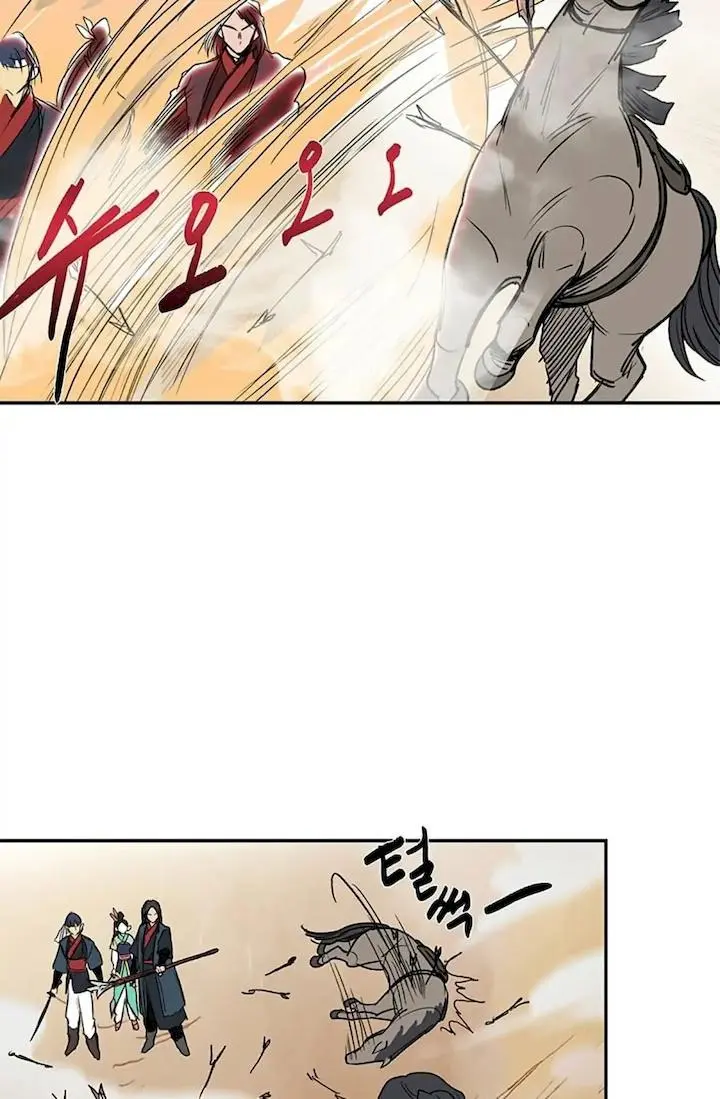 The Scholars Reincarnation Chapter 94 - Page 44