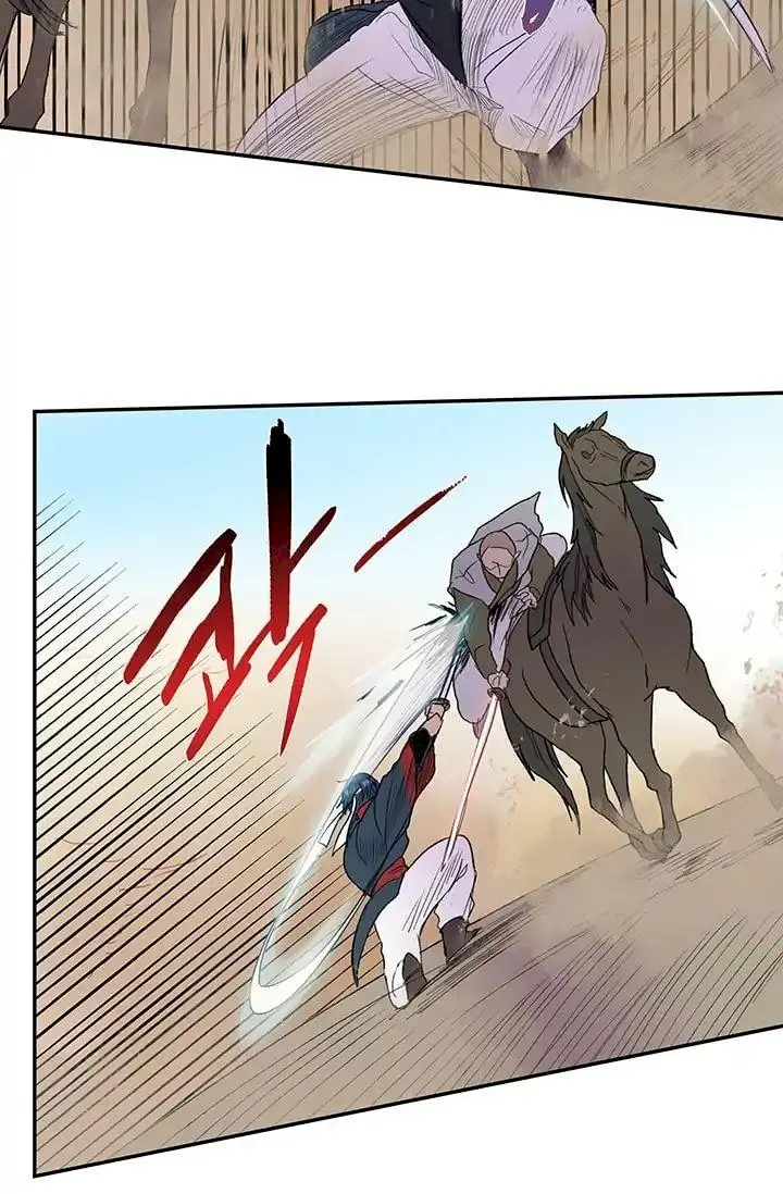 The Scholars Reincarnation Chapter 95 - Page 12