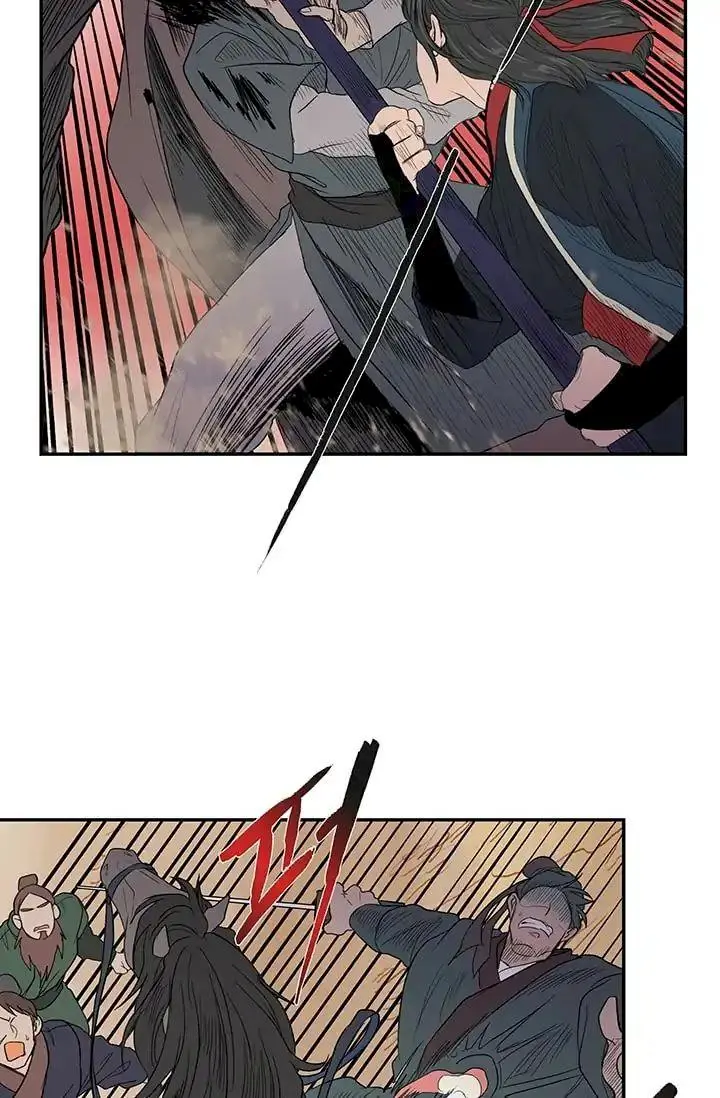 The Scholars Reincarnation Chapter 95 - Page 2