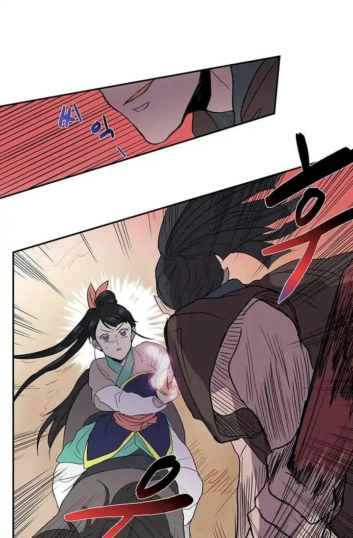 The Scholars Reincarnation Chapter 95 - Page 28