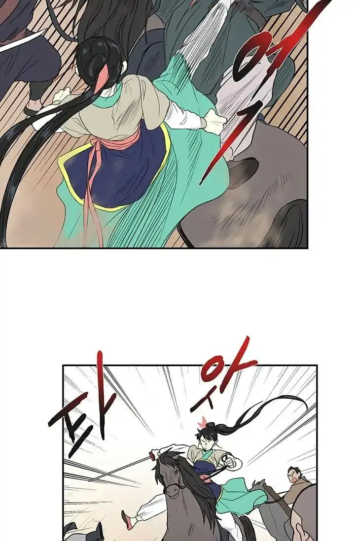 The Scholars Reincarnation Chapter 95 - Page 3