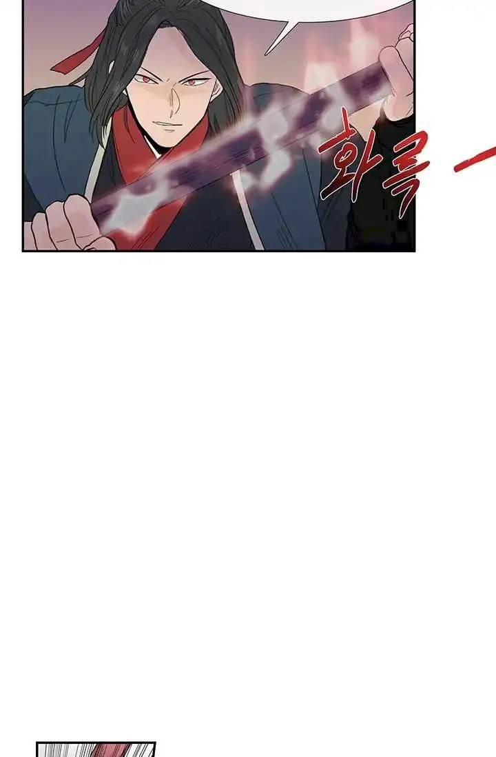 The Scholars Reincarnation Chapter 95 - Page 37