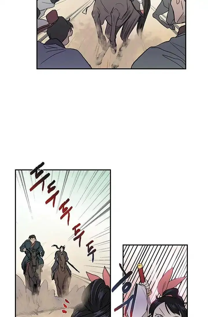 The Scholars Reincarnation Chapter 95 - Page 4
