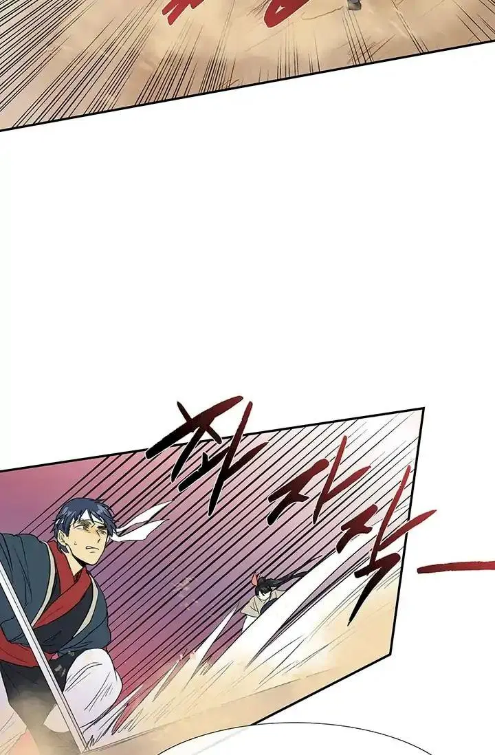 The Scholars Reincarnation Chapter 95 - Page 44