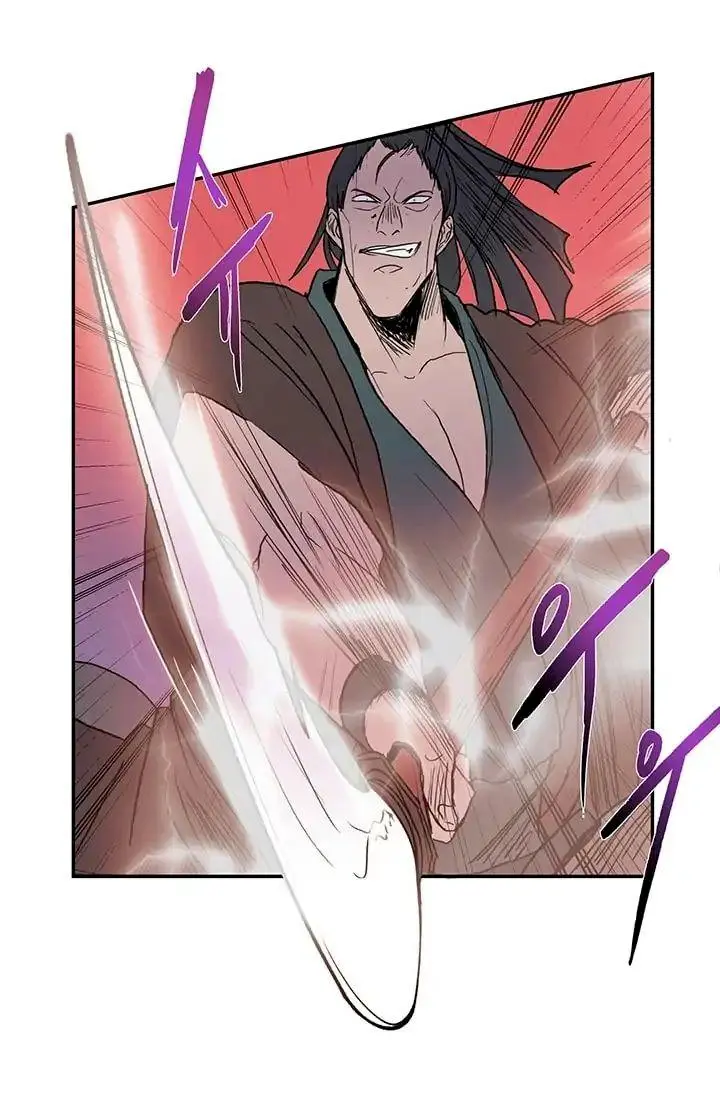 The Scholars Reincarnation Chapter 95 - Page 47