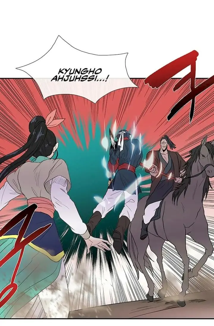The Scholars Reincarnation Chapter 96 - Page 2