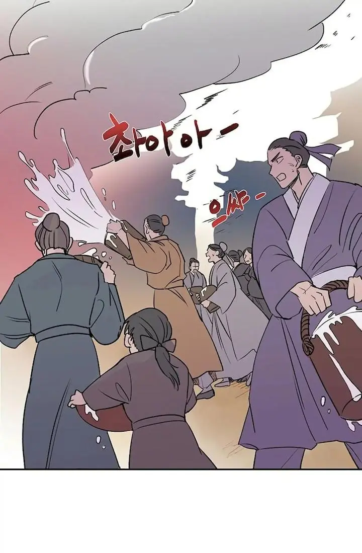 The Scholars Reincarnation Chapter 96 - Page 33