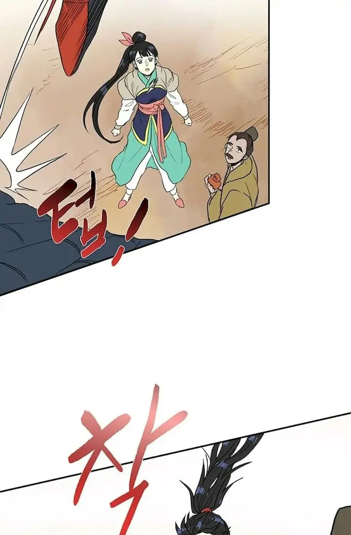 The Scholars Reincarnation Chapter 96 - Page 49