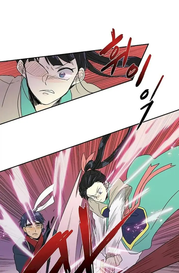 The Scholars Reincarnation Chapter 96 - Page 8
