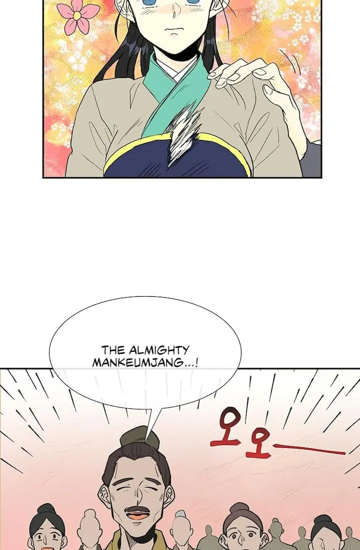 The Scholars Reincarnation Chapter 97 - Page 11