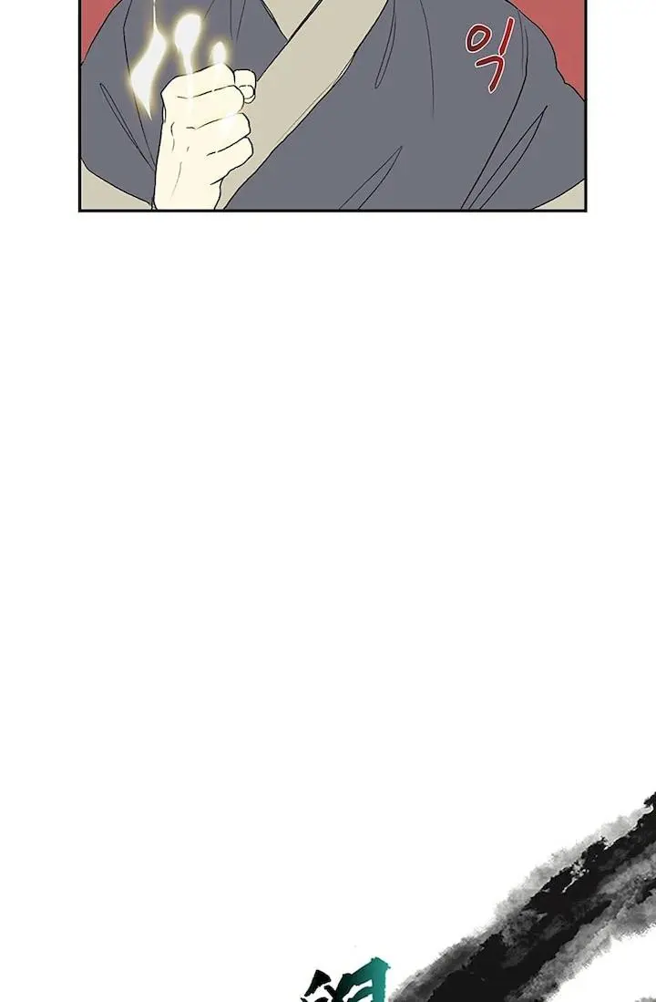 The Scholars Reincarnation Chapter 97 - Page 21