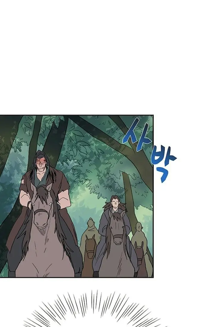 The Scholars Reincarnation Chapter 97 - Page 24