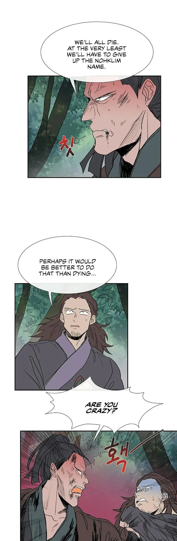 The Scholars Reincarnation Chapter 97 - Page 27