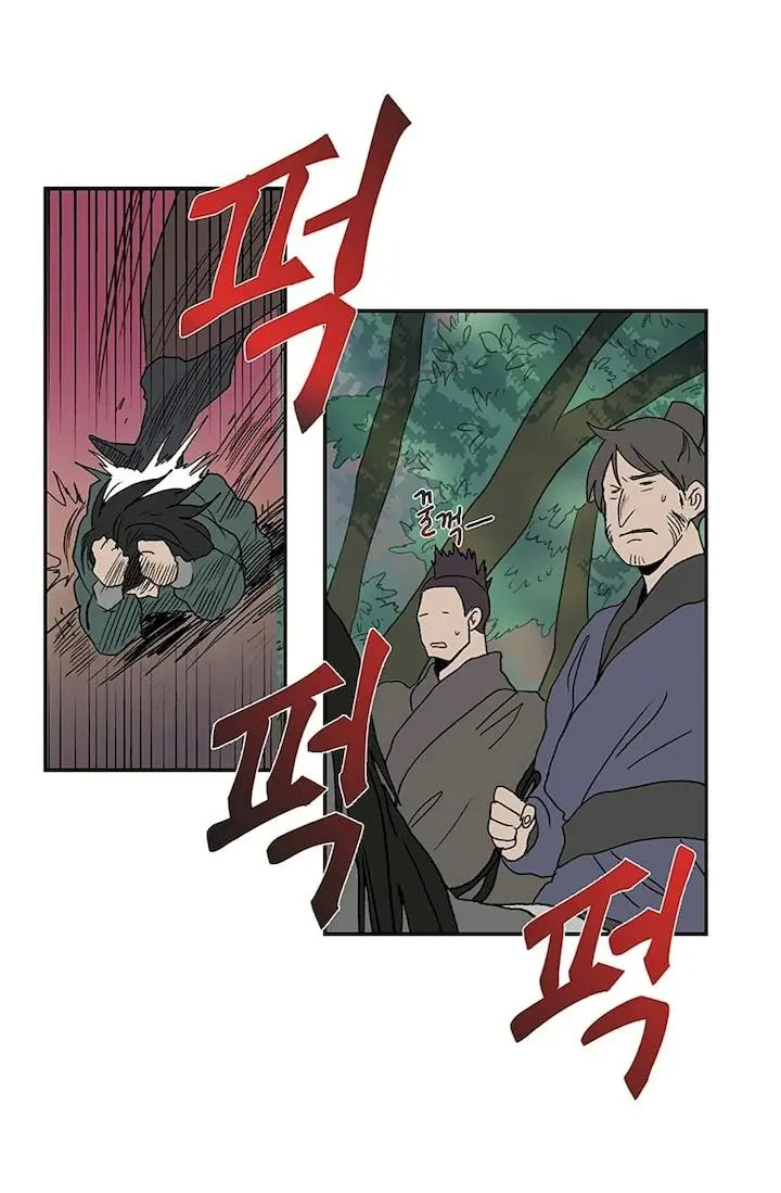 The Scholars Reincarnation Chapter 97 - Page 34