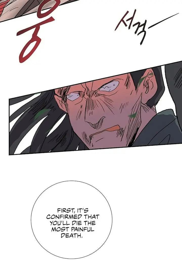 The Scholars Reincarnation Chapter 97 - Page 45