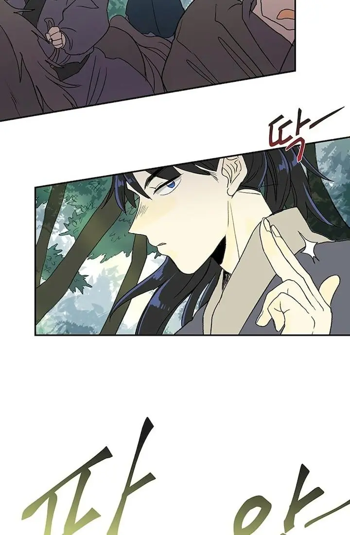 The Scholars Reincarnation Chapter 97 - Page 50