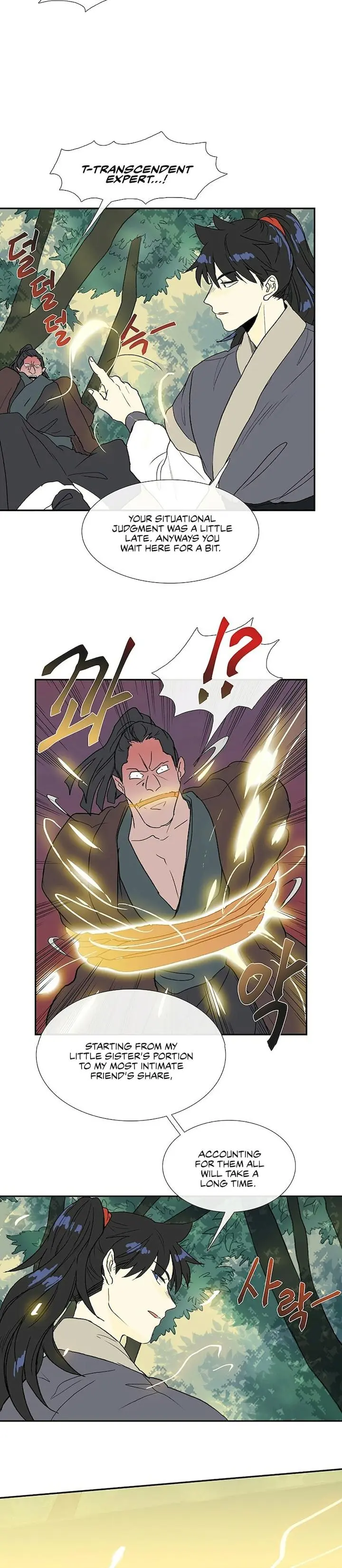 The Scholars Reincarnation Chapter 97 - Page 53