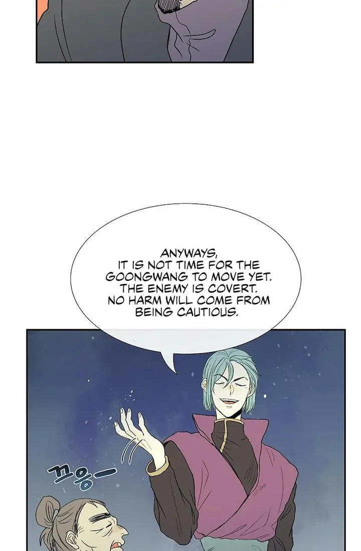 The Scholars Reincarnation Chapter 98 - Page 10