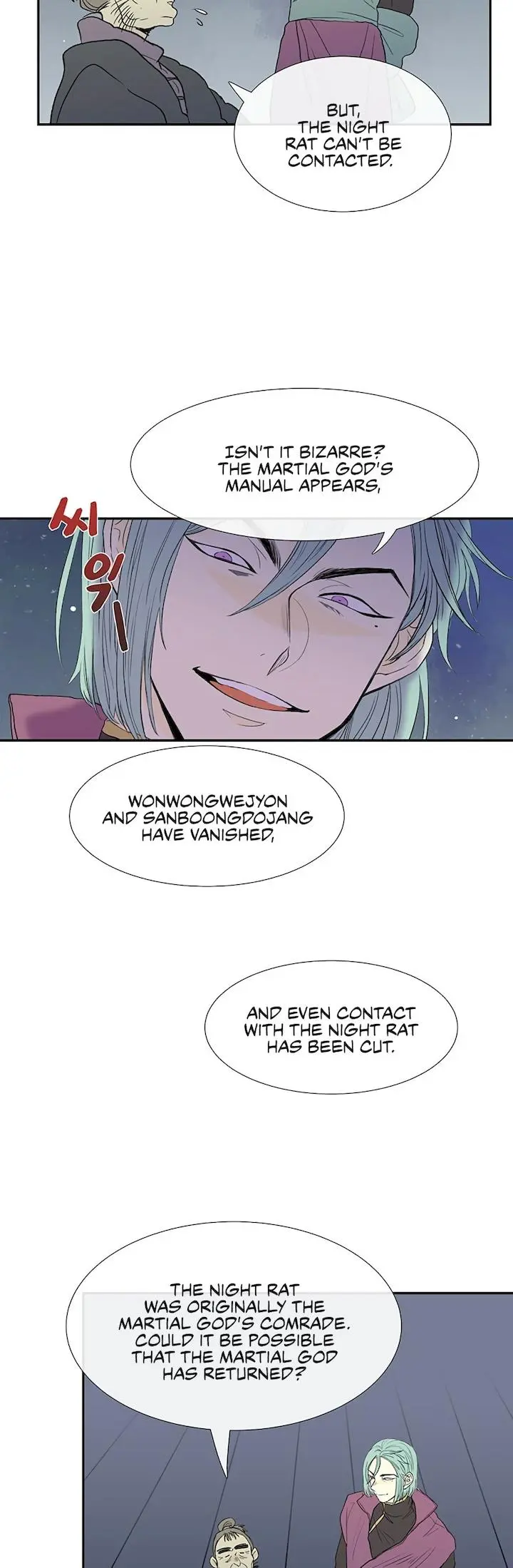 The Scholars Reincarnation Chapter 98 - Page 11