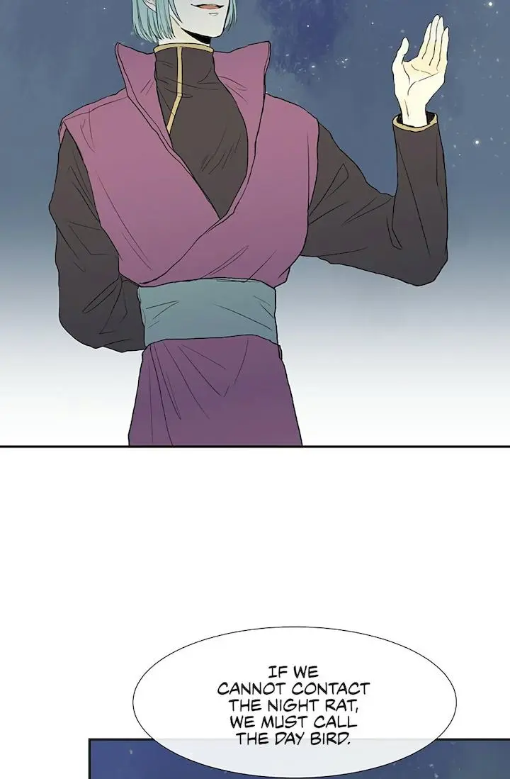 The Scholars Reincarnation Chapter 98 - Page 13