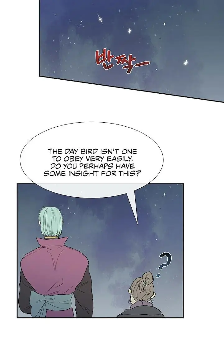 The Scholars Reincarnation Chapter 98 - Page 14