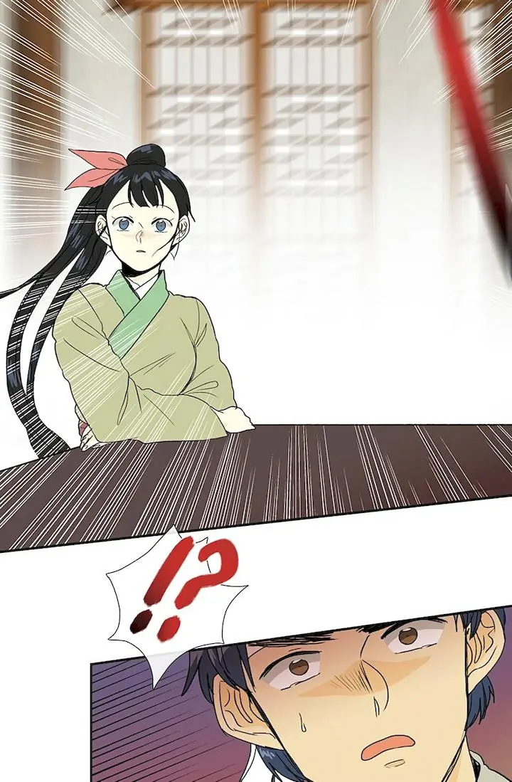 The Scholars Reincarnation Chapter 98 - Page 47