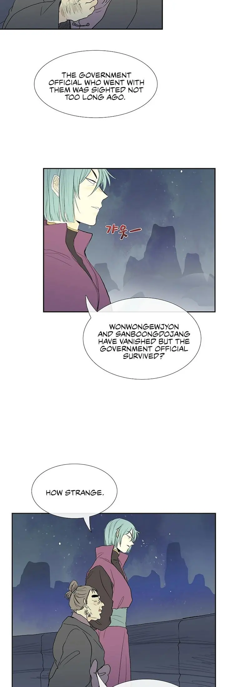 The Scholars Reincarnation Chapter 98 - Page 5