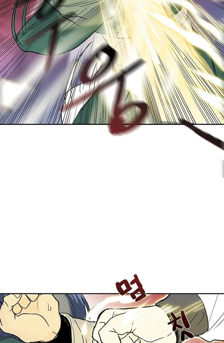 The Scholars Reincarnation Chapter 98 - Page 50