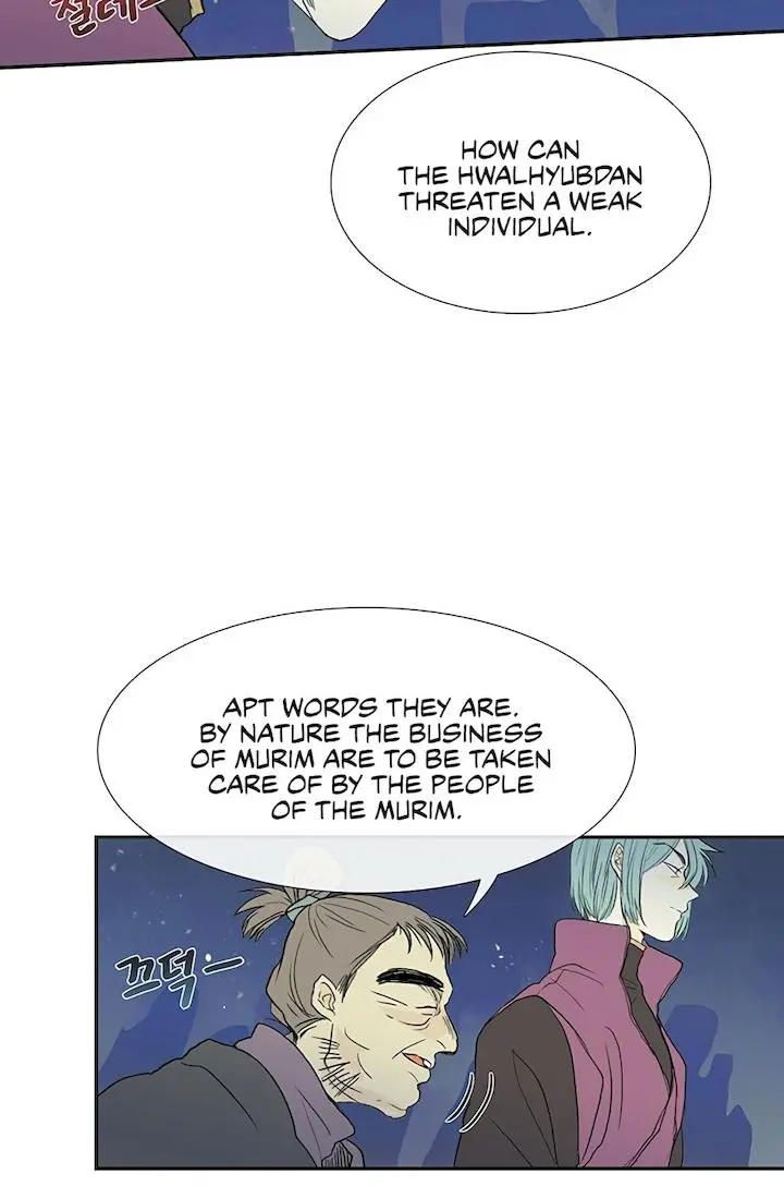 The Scholars Reincarnation Chapter 98 - Page 7
