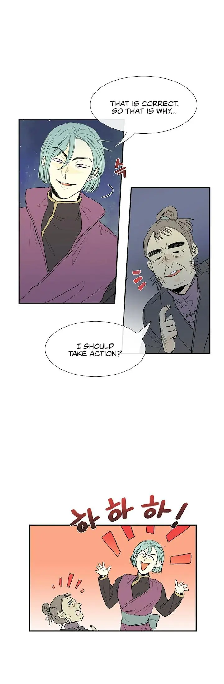 The Scholars Reincarnation Chapter 98 - Page 8