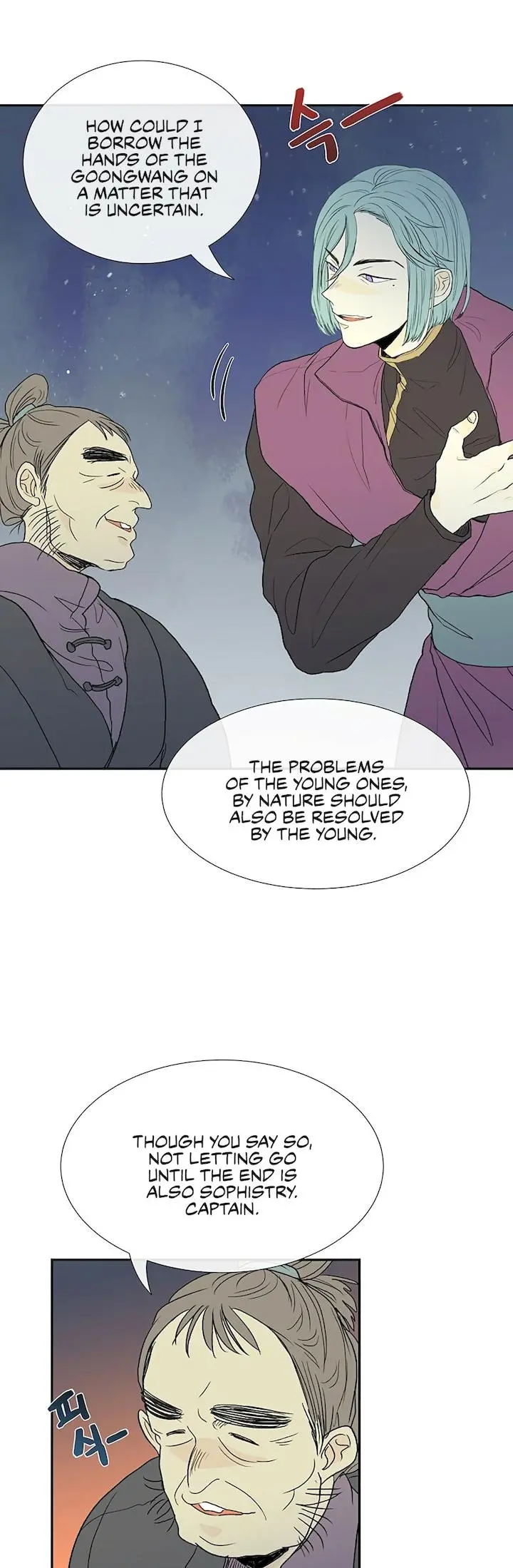The Scholars Reincarnation Chapter 98 - Page 9