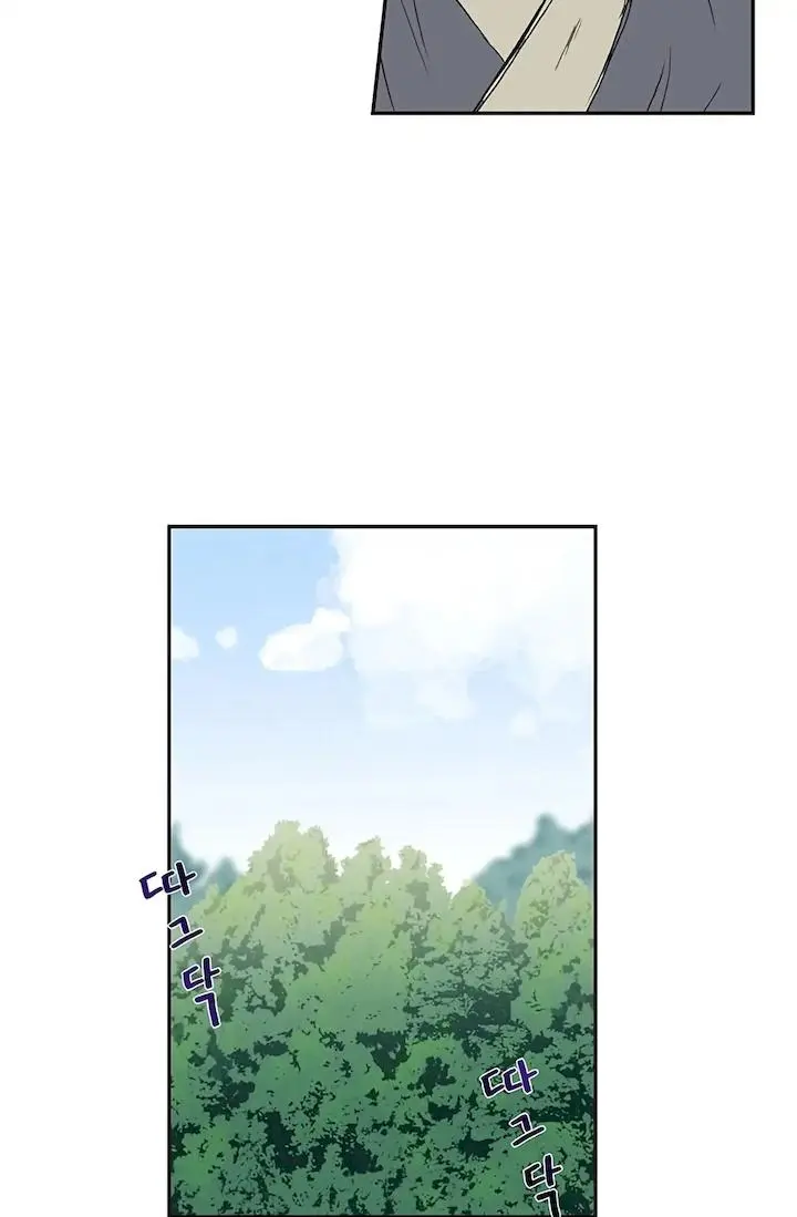 The Scholars Reincarnation Chapter 99 - Page 12