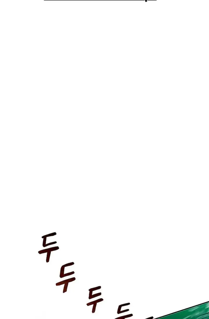 The Scholars Reincarnation Chapter 99 - Page 13