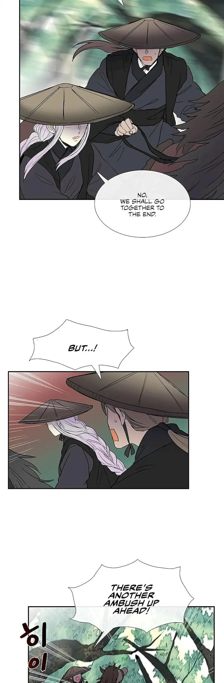 The Scholars Reincarnation Chapter 99 - Page 16