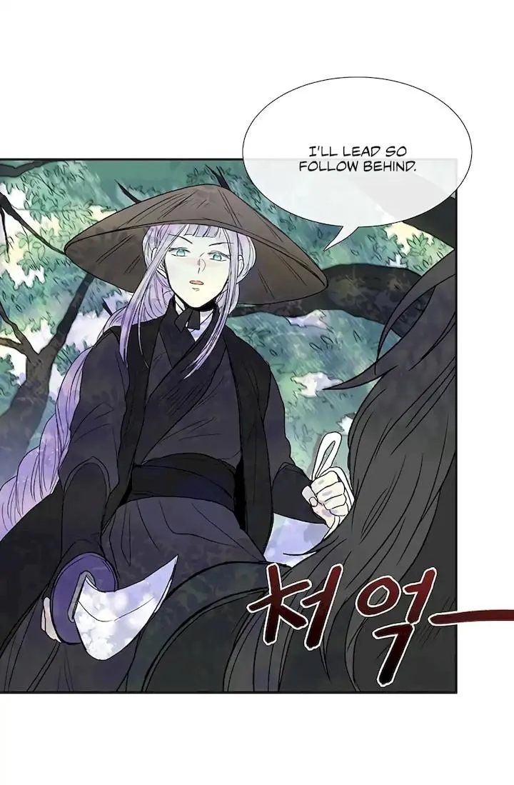 The Scholars Reincarnation Chapter 99 - Page 18