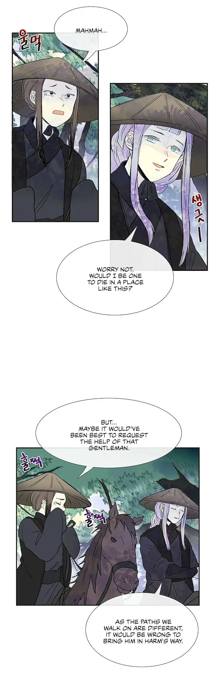 The Scholars Reincarnation Chapter 99 - Page 20