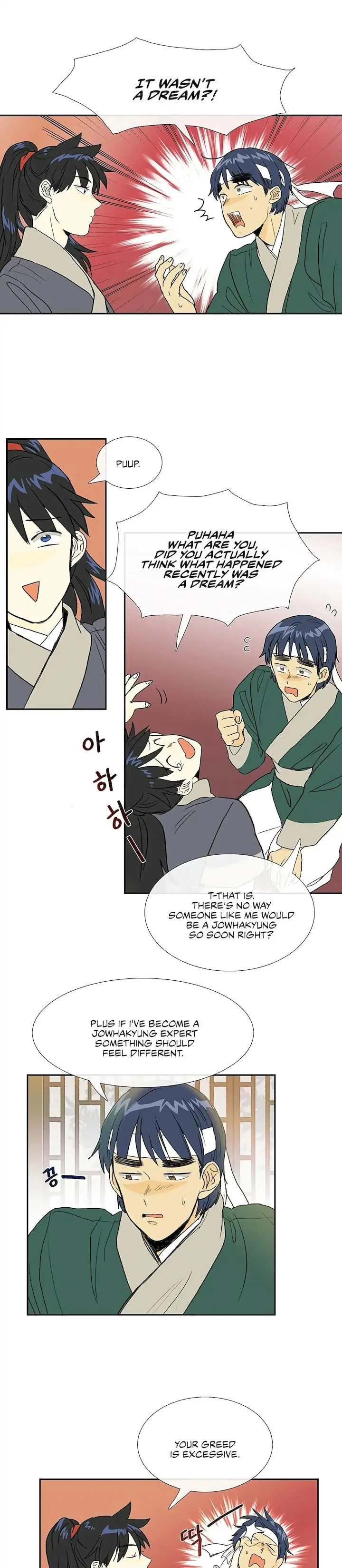 The Scholars Reincarnation Chapter 99 - Page 6