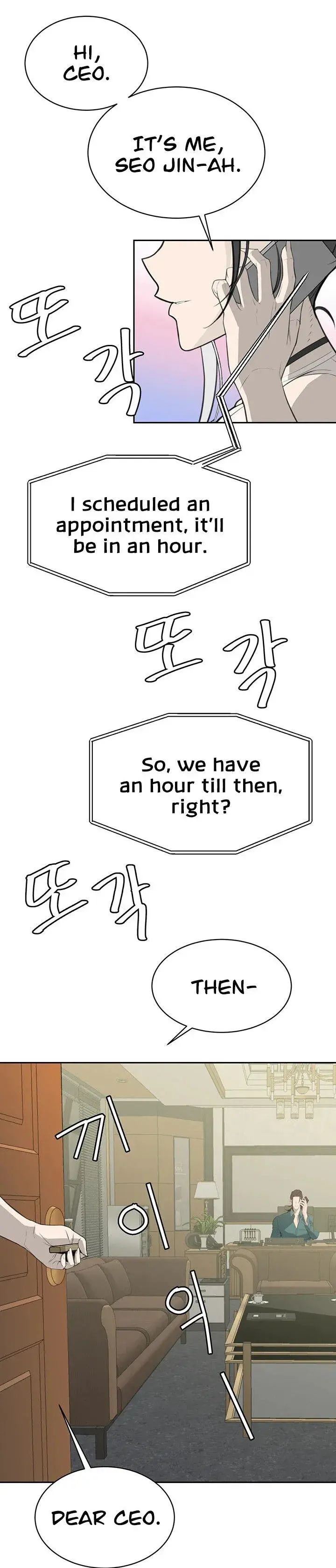 The Secret Affairs Of The 3rd Generation Chaebol Chapter 12 - Page 1