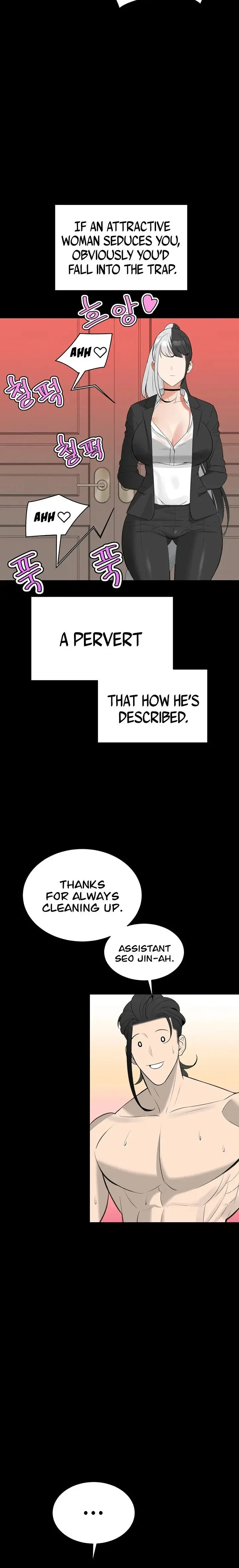 The Secret Affairs Of The 3rd Generation Chaebol Chapter 12 - Page 12
