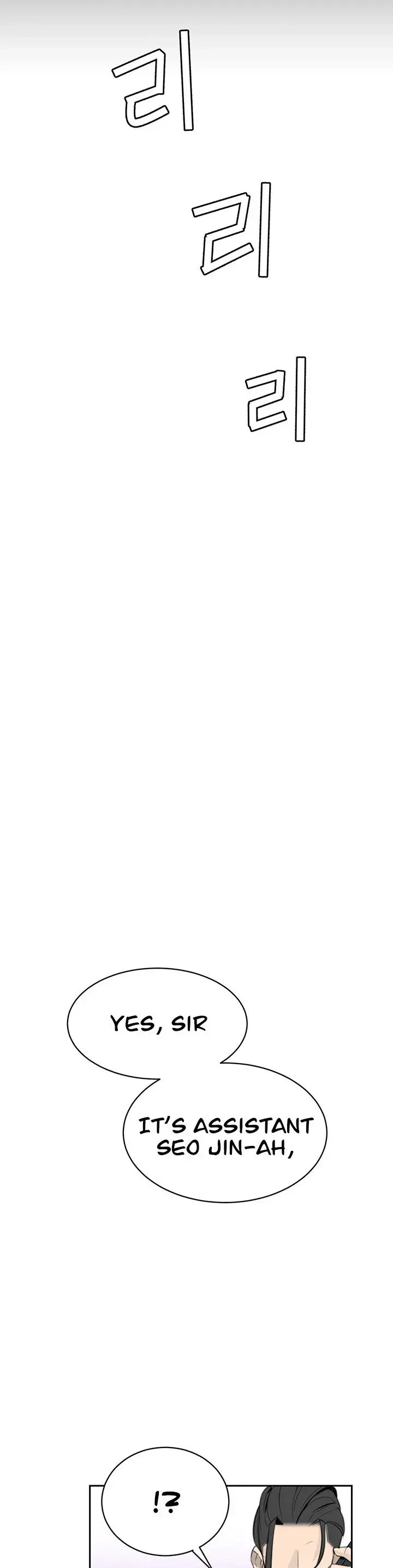The Secret Affairs Of The 3rd Generation Chaebol Chapter 12 - Page 17