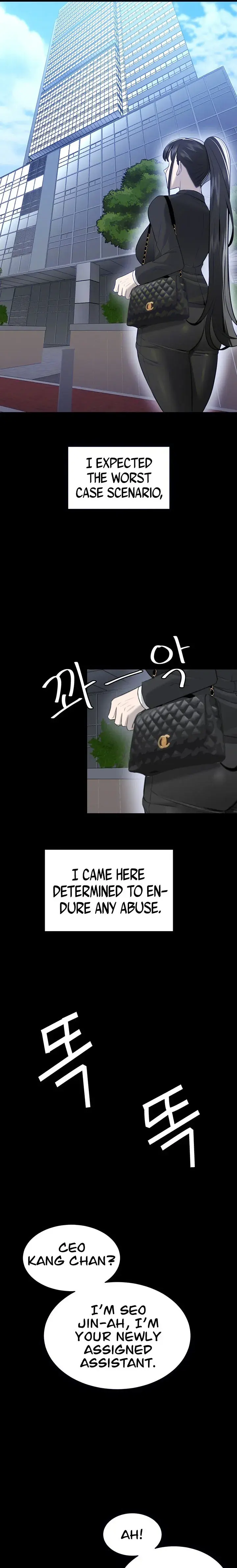 The Secret Affairs Of The 3rd Generation Chaebol Chapter 12 - Page 7