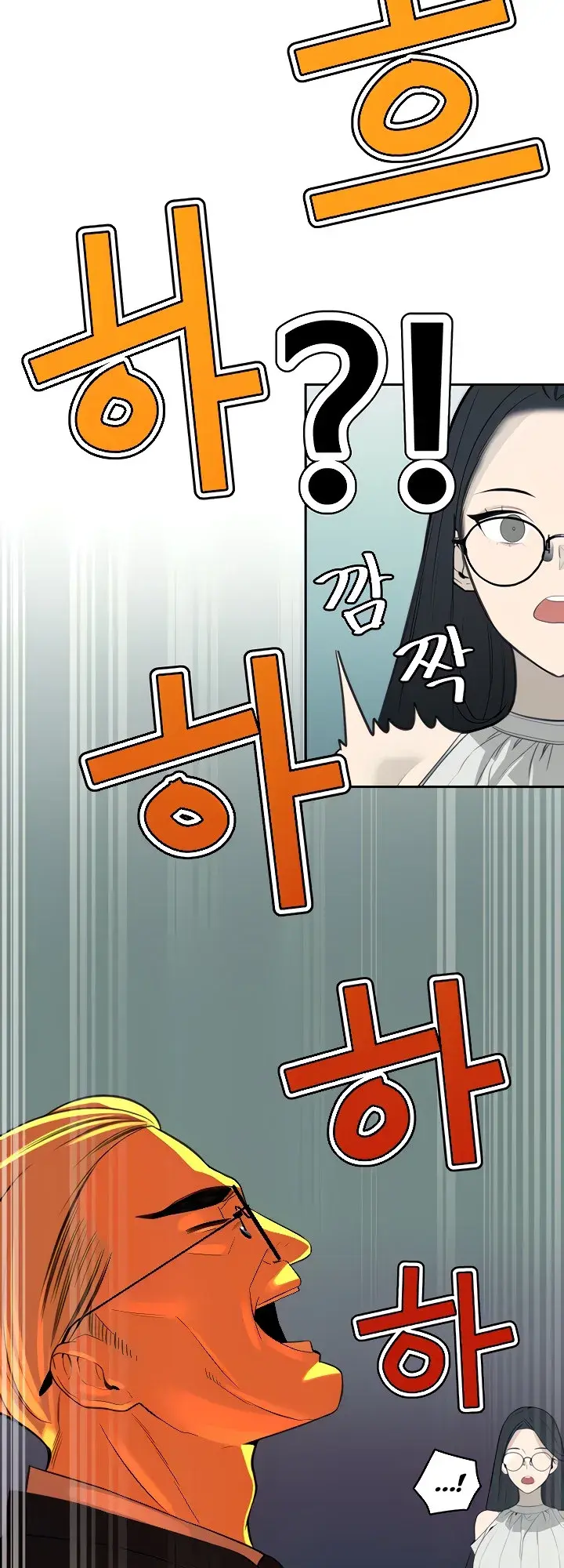 The Secret Affairs Of The 3rd Generation Chaebol Chapter 14 - Page 15
