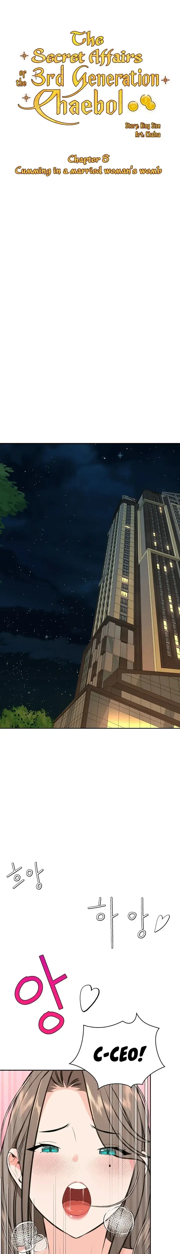 The Secret Affairs Of The 3rd Generation Chaebol Chapter 8 - Page 5